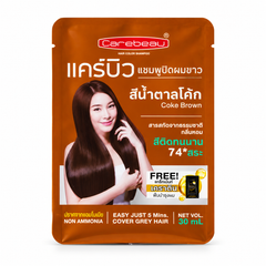 Carebeau Hair Color Shampoo Coke Brown | 1 Set | 30 ml Color + 15 ml Treatment Each — one retail unit