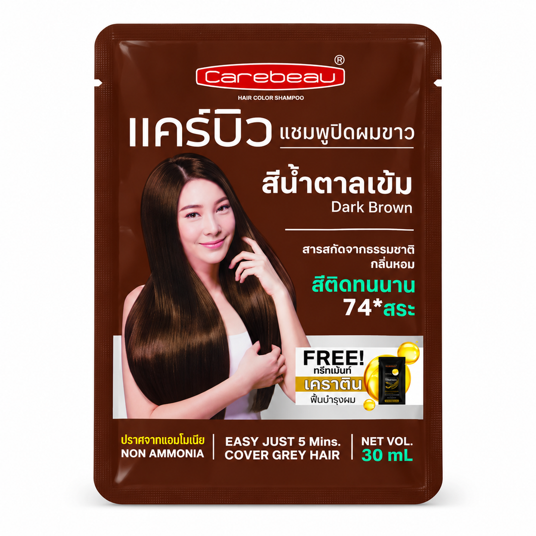 Carebeau Hair Color Shampoo Dark Brown | 1 Set | 30 ml Color + 15 ml Treatment Each — one retail unit