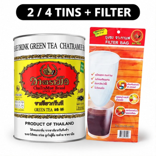 ChaTraMue Green Tea 220 g Tins with Filter — 2 or 4 Tins