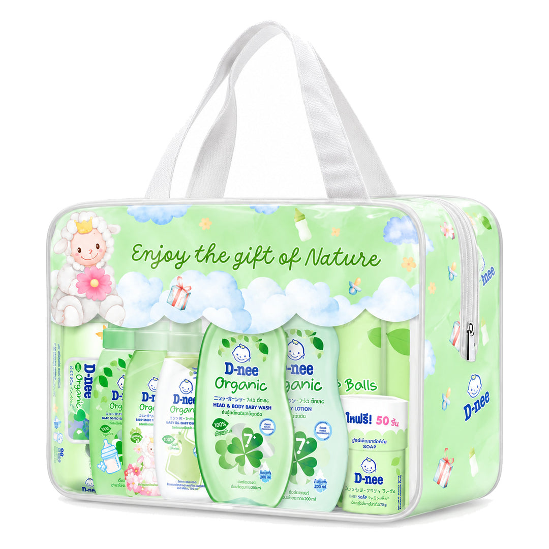 D-nee Organic Newborn Gift Set — 9 Pieces | 1 Set — 1 identical retail packages on a white background