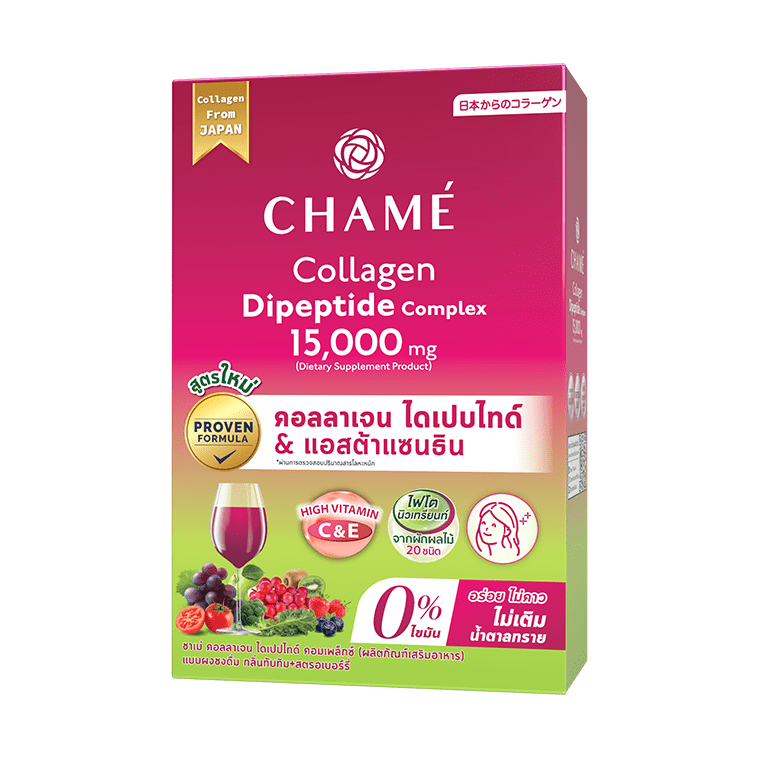 CHAMÉ dipeptide: authentic retail packaging on white, square packshot