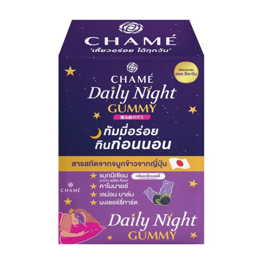 Original CHAMÉ night-gummy product packaging on a white background
