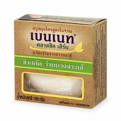 Bennett Classic Herb Ginger & Aloe Vera Cleansing Soap — 160 g — product photograph