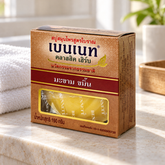 Bennett Classic Herb Tamarind & Turmeric Cleansing Soap — 160 g — bathroom setting
