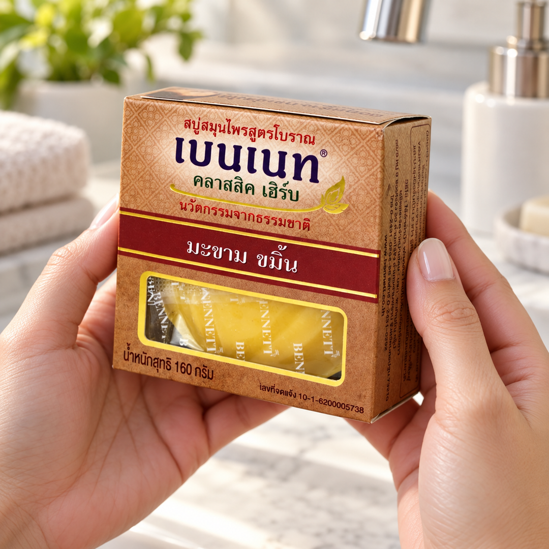 Bennett Classic Herb Tamarind & Turmeric Cleansing Soap — 160 g — held in hands