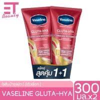 Vaseline Gluta Hya Pro Age Restore Body Lotion – 2 x 300ml | Anti-Aging & Skin Brightening Care
