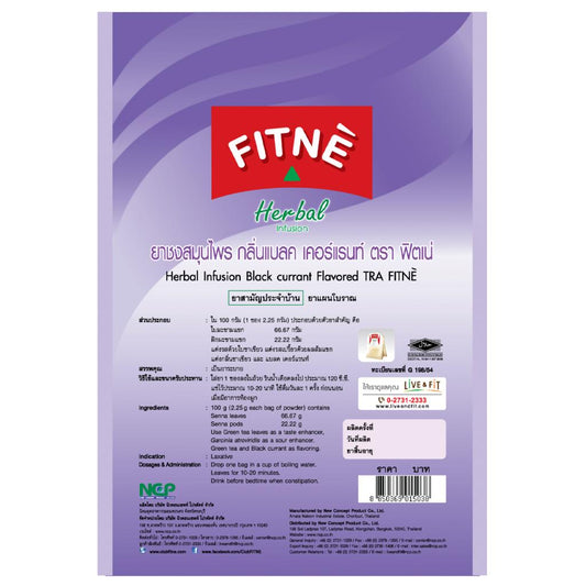 FITNE Herbal Infusion Tea – Black Currant Flavored Detox & Slimming Tea (3 Packs x 15 Sachets)