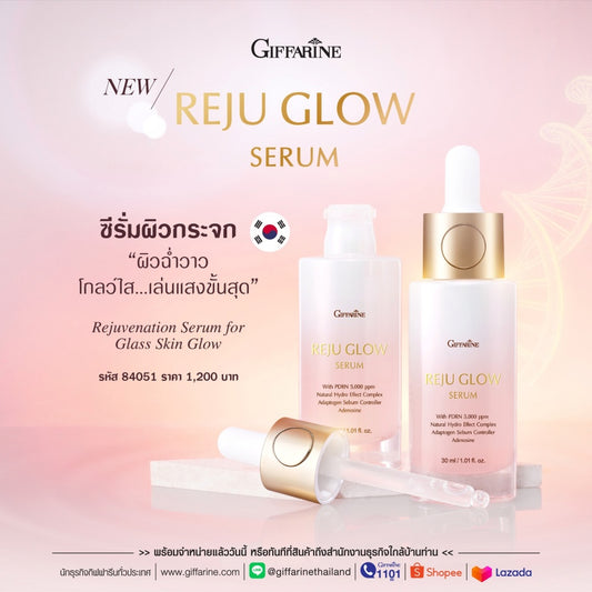Giffarine Reju Glow Serum 30ml – Advanced Brightening & Anti-Aging Facial Serum