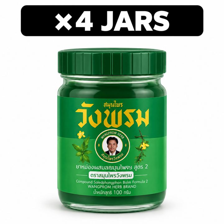 Wang Prom Compound Herbal Balm Formula 2 — 4 jars