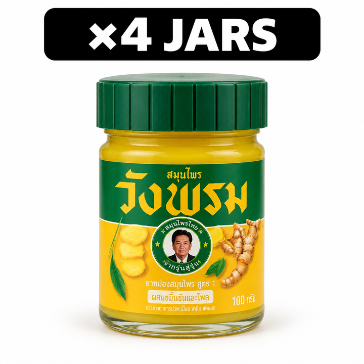 Wang Prom Yellow Herbal Balm — 4 jars