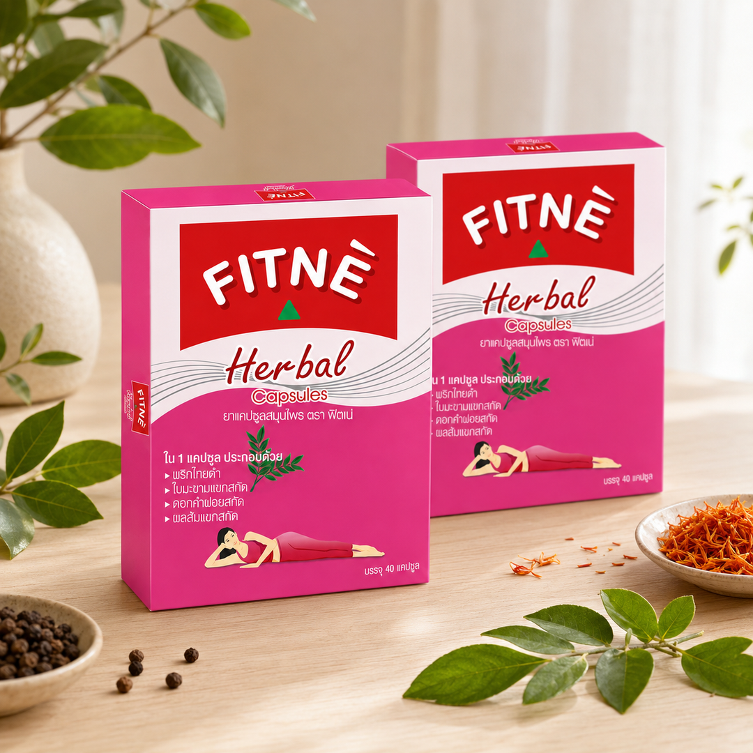 Two 40-capsule boxes of FITNÉ Herbal Capsules in a bright botanical setting