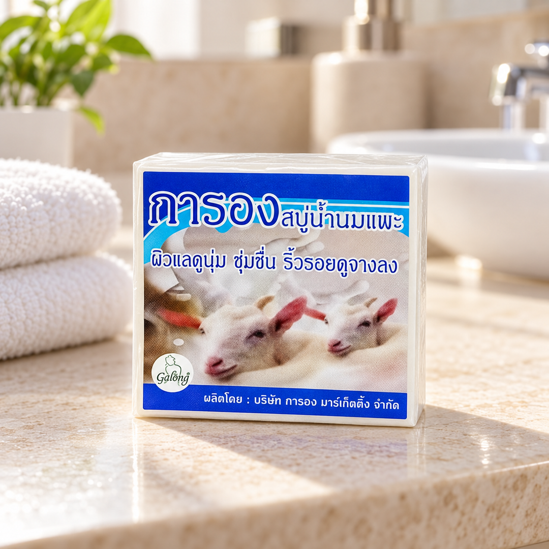 Galong Goat Milk Soap 65 g — retail packaging detail