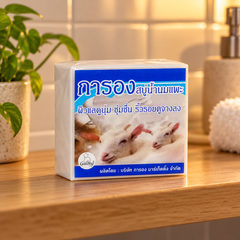 Galong Goat Milk Soap 65 g — lifestyle view