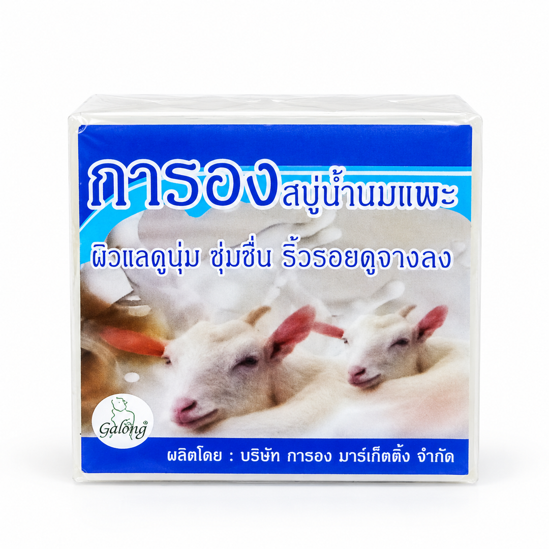 Galong Goat Milk Soap 65 g — product image