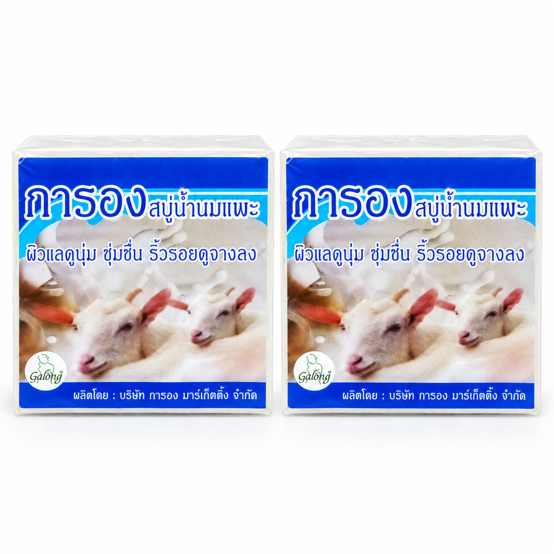 Galong Goat Milk Soap 65 g – 2 Bars