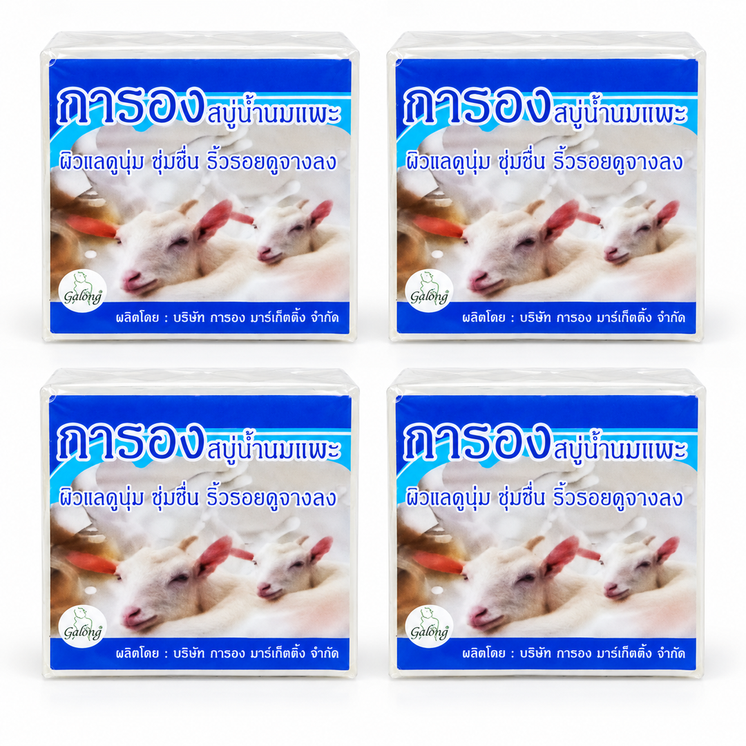 Galong Goat Milk Soap 65 g – 4 Bars