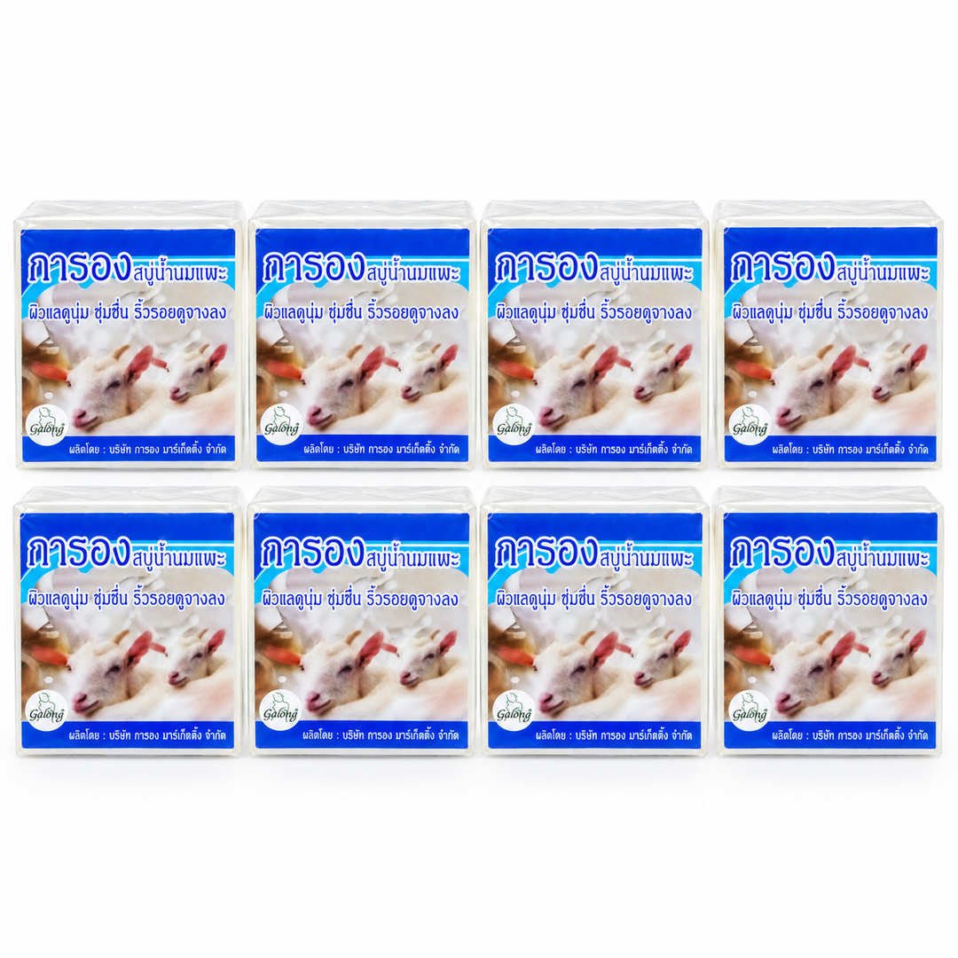Galong Goat Milk Soap 65 g – 8 Bars
