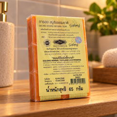 Galong Orange Natural Soap 65 g — lifestyle view