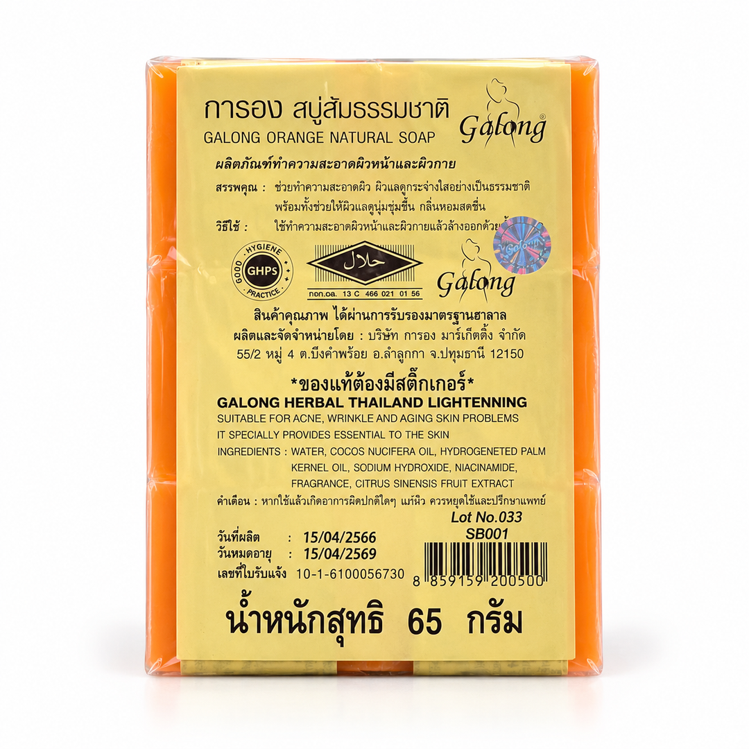 Galong Orange Natural Soap 65 g — main