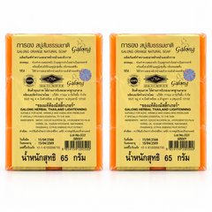 Galong Orange Natural Soap 65 g – 2 Bars