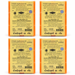Galong Orange Natural Soap 65 g – 4 Bars