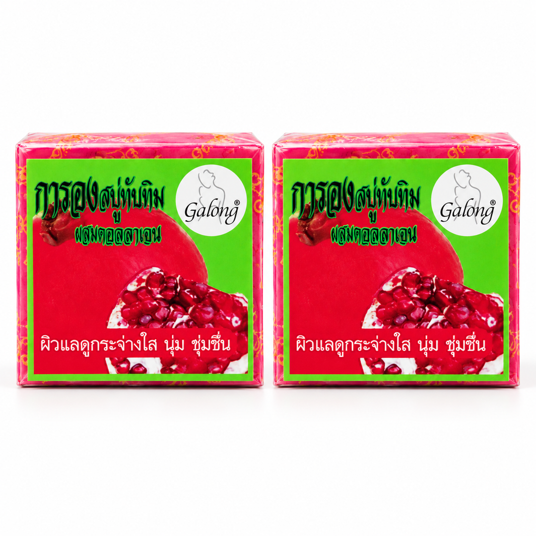 Galong Pomegranate & Collagen Soap 65 g – 2 Bars