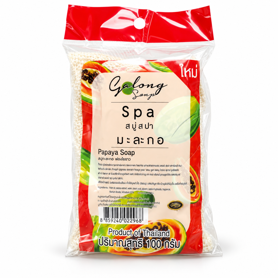 Galong Spa Papaya Soap 100 g — main