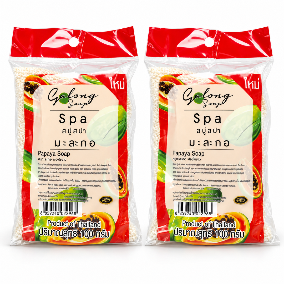 Galong Spa Papaya Soap 100 g – 2 Bars