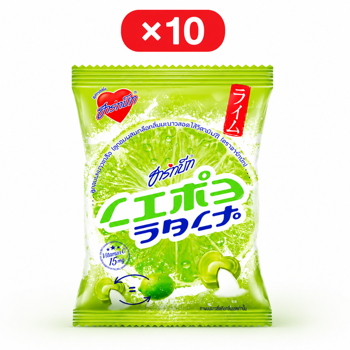 Hartbeat Lime Salt Candy pack of 10