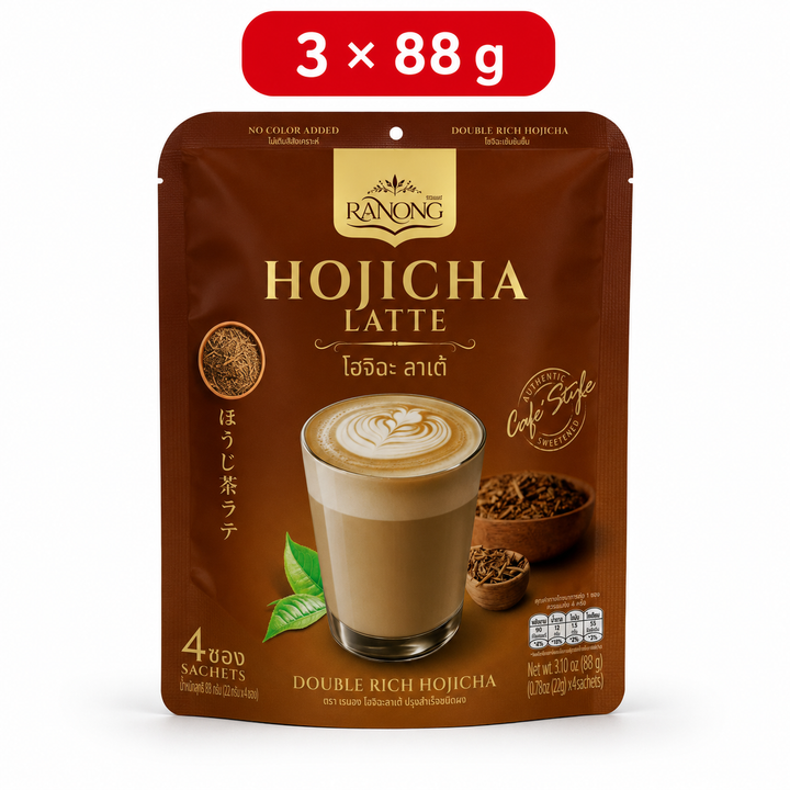 Ranong Double Rich Hojicha Latte bundle of 3 pouches