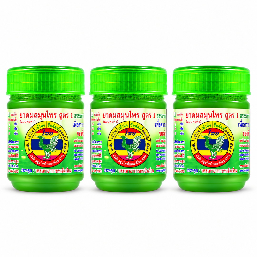 Hong Thai Formula 1 Green Herbal Inhaler 10 ml – 3 Inhalers — white-background pack
