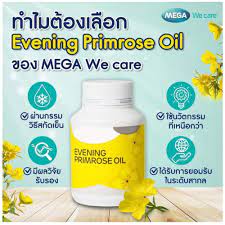 Mega We Care Evening Primrose Oil 1000mg – Cold-Pressed Supplement | 100 Softgels
