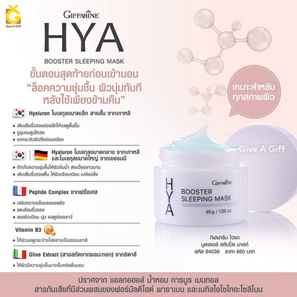 Giffarine HYA Booster Sleeping Mask 45ml – Deep Hydration Overnight Repair Gel