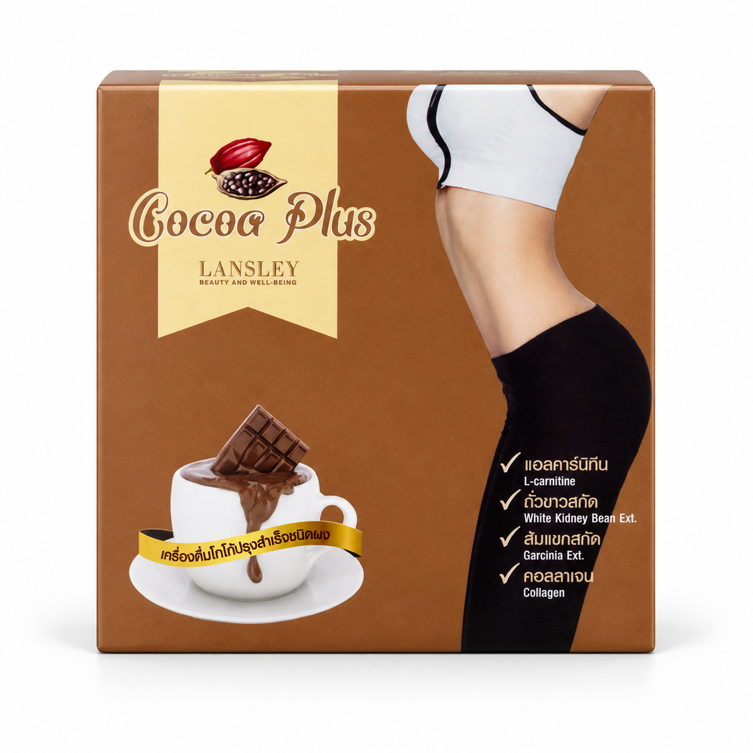 Lansley Cocoa Plus 7 × 15 g Sachets — original retail packaging