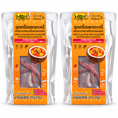 Lobo Yellow Curry Cooking Kit with Coconut Milk & Dried Spices — 2 × 252 g — exact retail quantity