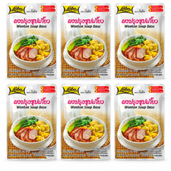 Lobo soup seasoning multipack on a white background; exact quantity sold