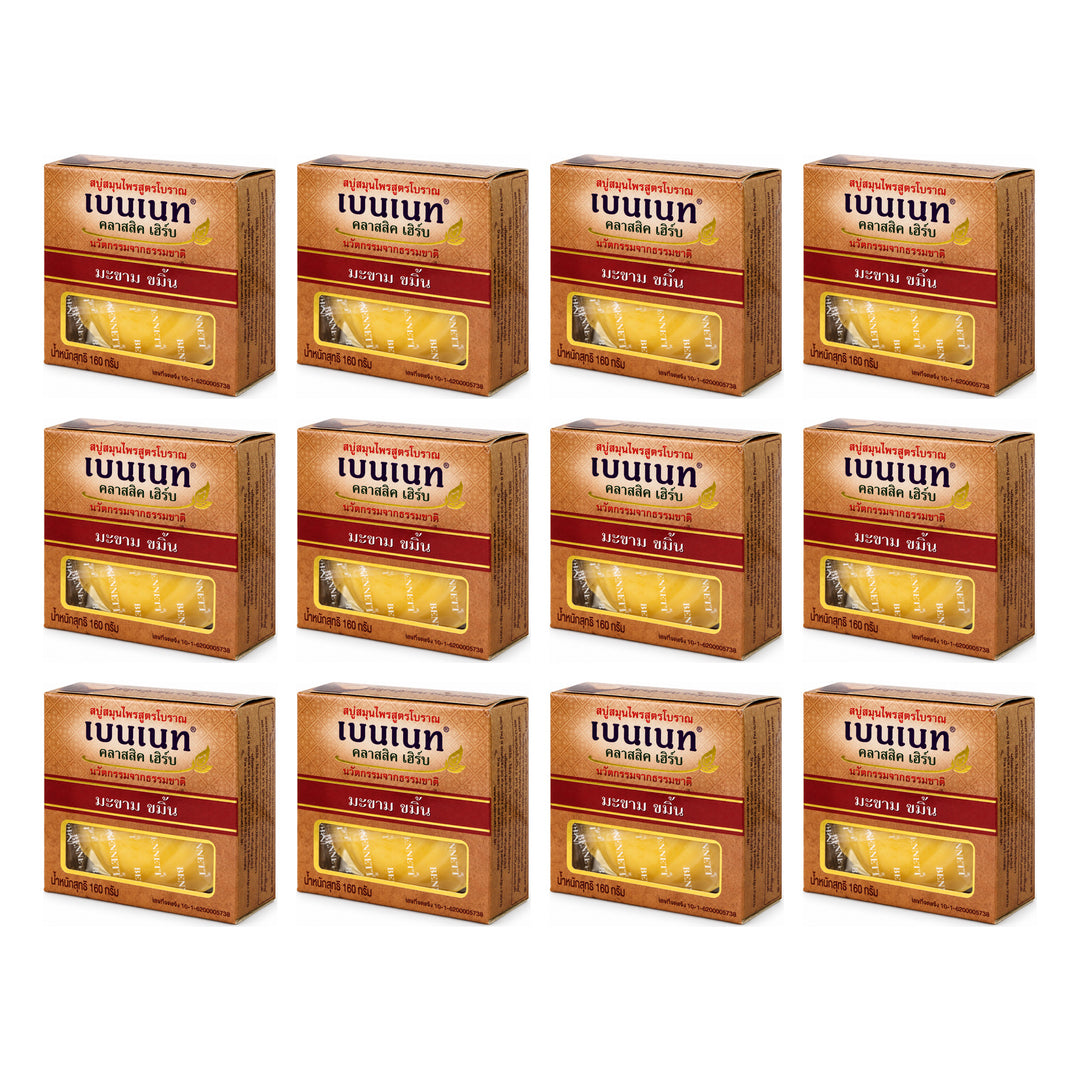 Bennett Classic Herb Tamarind & Turmeric Cleansing Soap — 12 × 160 g Bars — exactly 12 retail units shown on white background.