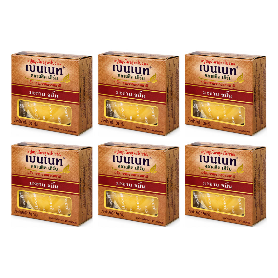 Bennett Classic Herb Tamarind & Turmeric Cleansing Soap — 6 × 160 g Bars — exactly 6 retail units shown on white background.