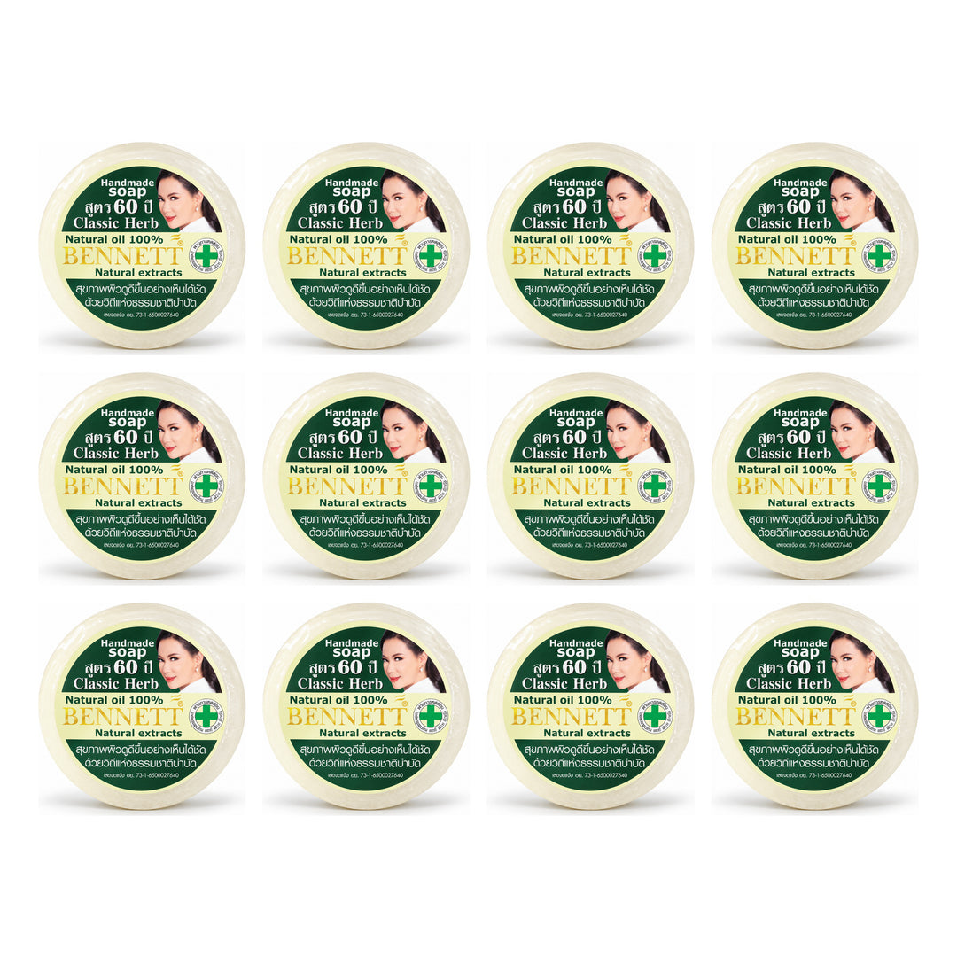 Bennett Classic Herb Handmade Cleansing Soap — 60-Year Formula — 12 × 160 g Bars — exactly 12 retail units shown on white background.