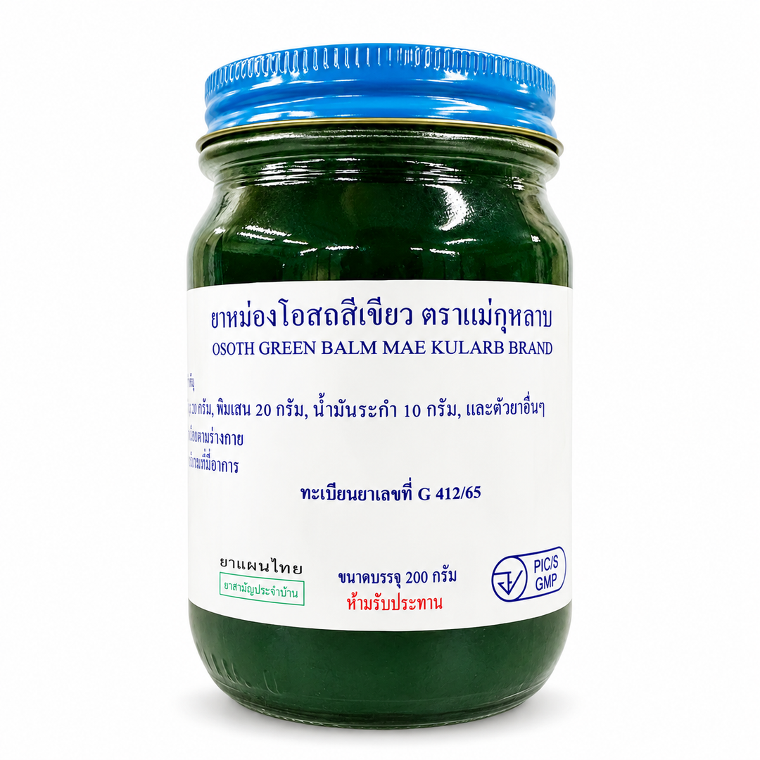 Mae Kularb Osoth Green Massage Balm — 1 × 200 g — exactly 1 separate retail units on a white background