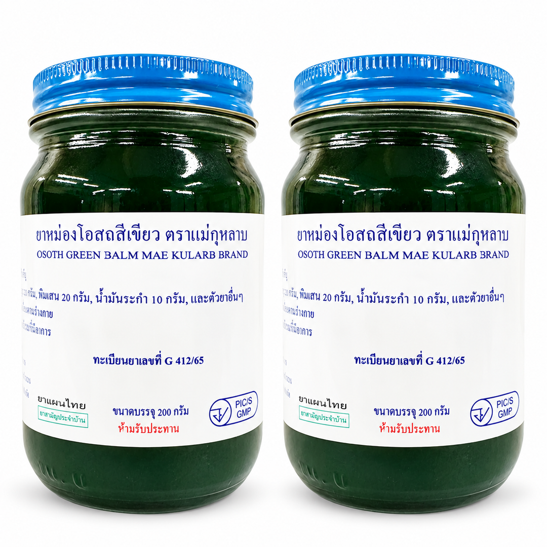 Mae Kularb Osoth Green Massage Balm — 2 × 200 g — exactly 2 retail units on white