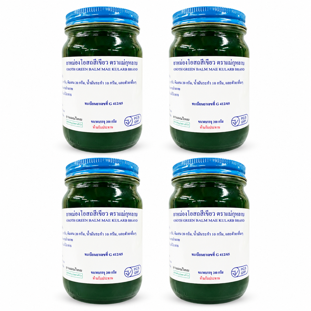 Mae Kularb Osoth Green Massage Balm — 4 × 200 g — exactly 4 retail units on white
