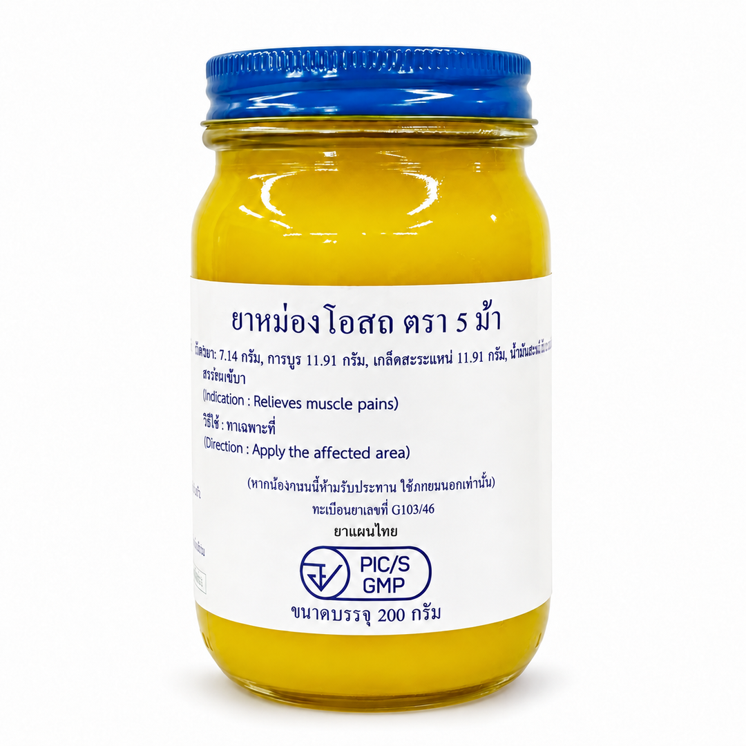 Mae Kularb / Hamar Osoth Yellow balm, one 200 g jar on white