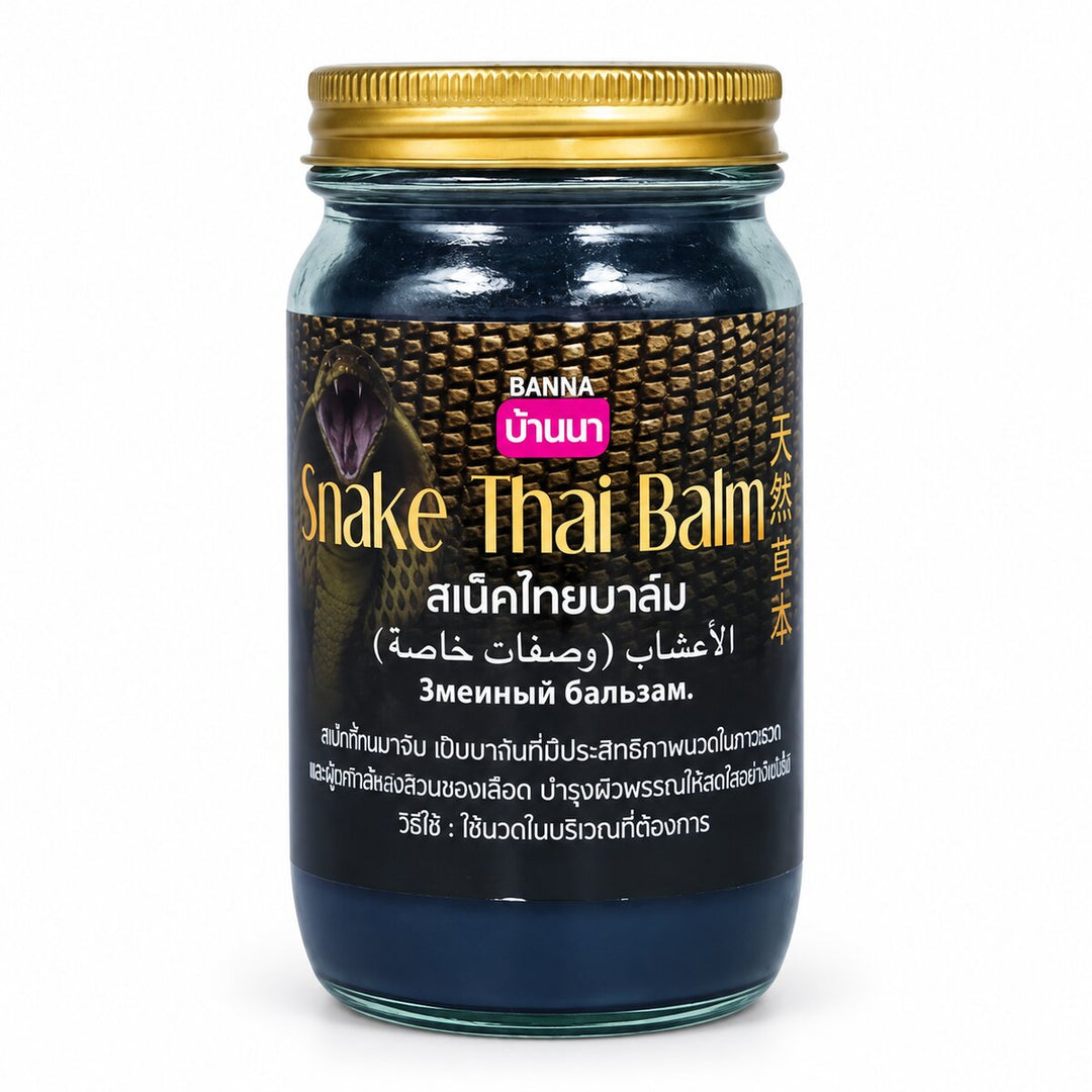 Banna Snake Thai Herbal Balm — 200 g — x1