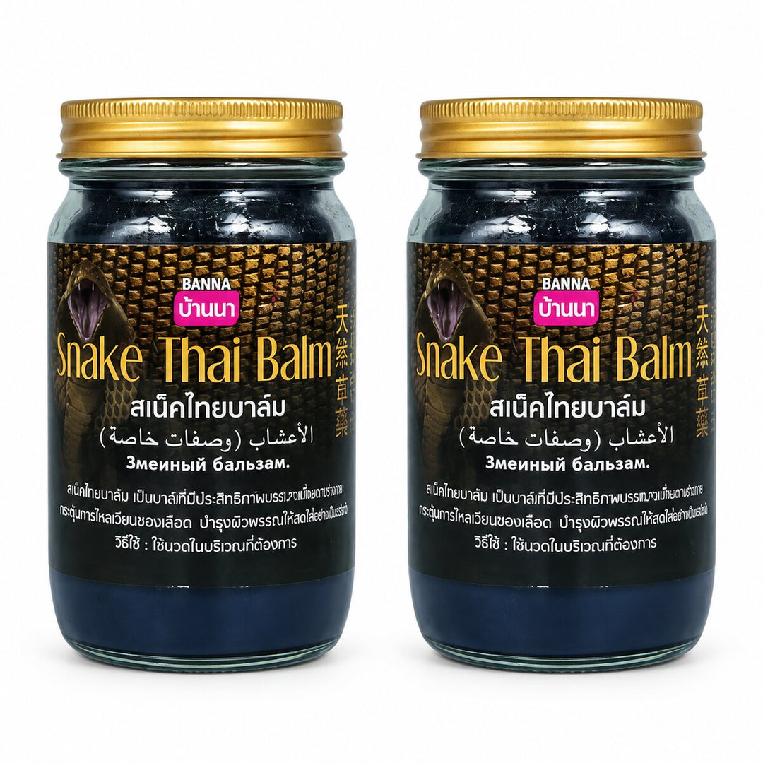 Banna Snake Thai Herbal Balm — 200 g — x2
