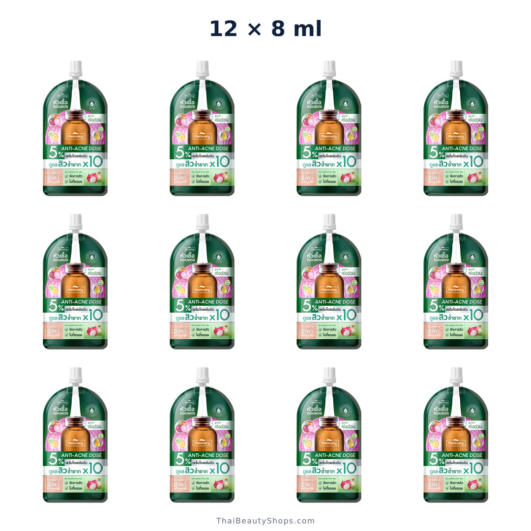 plantnery red onion anti acne ampoule dose serum 8 ml x12