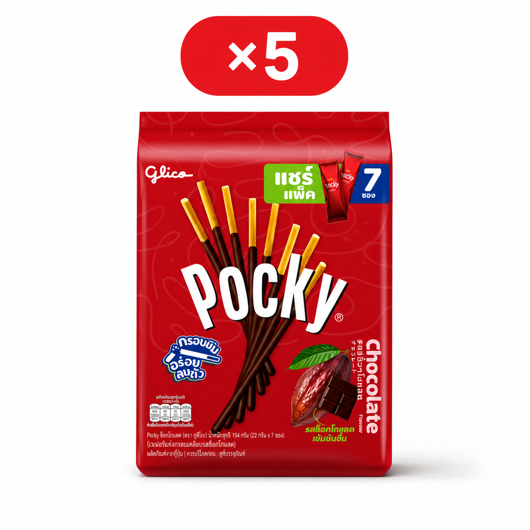 Glico Pocky Chocolate Family Pack, 5 × 154 g