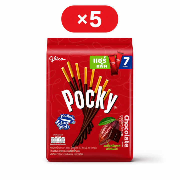 Glico Pocky Chocolate Family Pack, 5 × 154 g