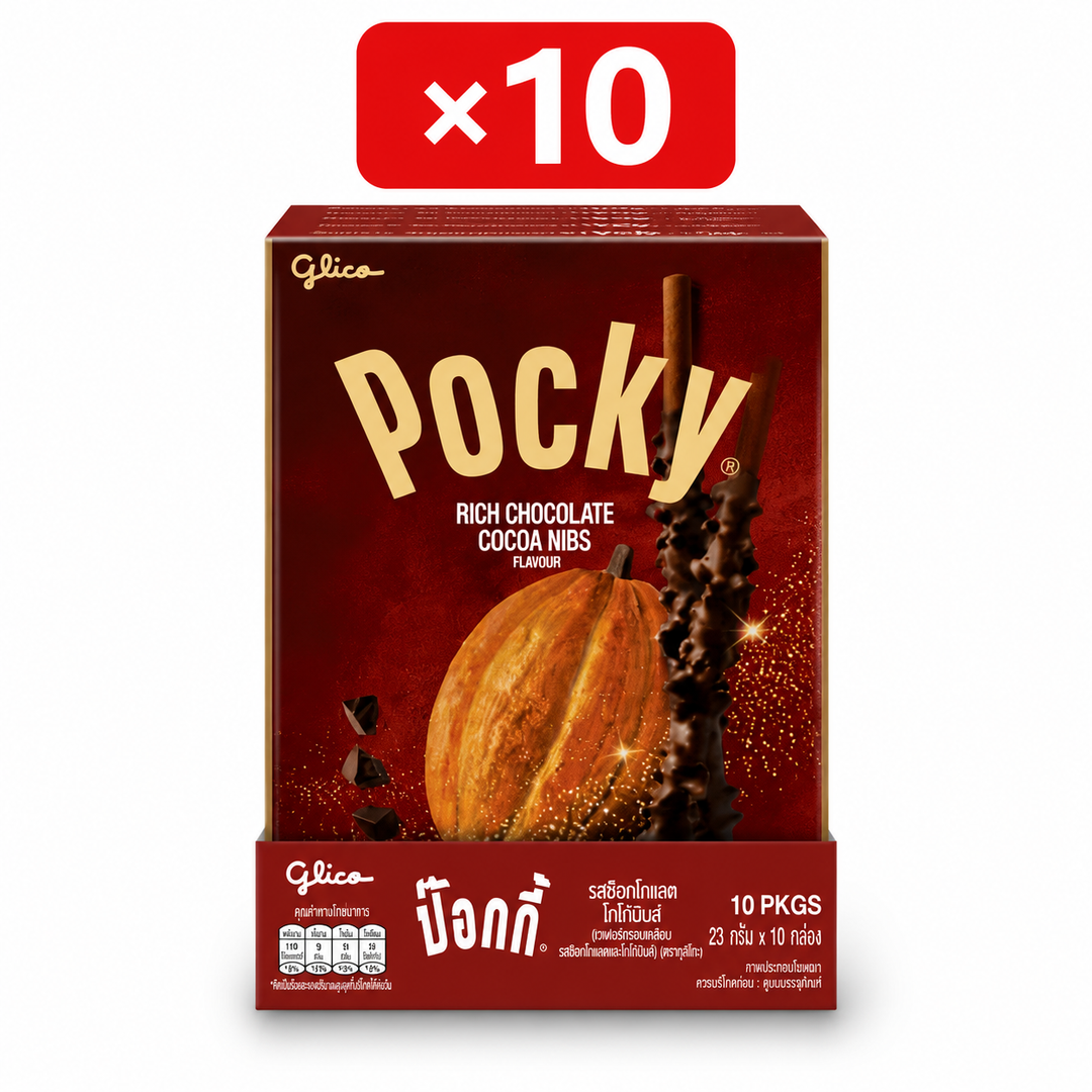 Glico Pocky Rich Chocolate Cocoa Nibs 10 x 23 g – pack