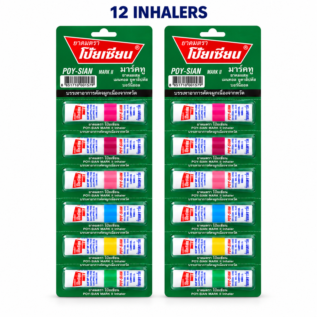 Poy-Sian Mark II 12 inhalers, 2 packs of six on white